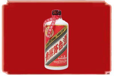 衡水烟酒回收老茅台.jpg